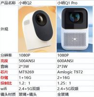 小明Q2怎么样？值得入手吗？