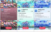 逆势上扬，房企开启线上营销新探索