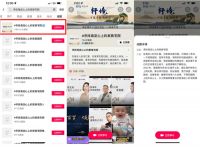 逆势上扬，房企开启线上营销新探索