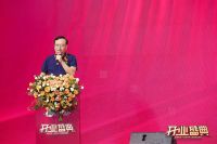 全案定制，V你而来|慕思集团V6家居郑州全案家居定制馆盛大开业