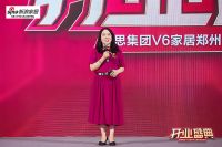 全案定制，V你而来|慕思集团V6家居郑州全案家居定制馆盛大开业