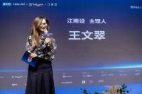 2022金住奖无锡启动礼暨R&G LUXURY沙发无锡旗舰店开业盛典圆满落幕