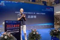 2022金住奖无锡启动礼暨R&G LUXURY沙发无锡旗舰店开业盛典圆满落幕