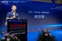 2022金住奖无锡启动礼暨R&G LUXURY沙发无锡旗舰店开业盛典圆满落幕