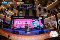 【MACALLINE X KUKA 汉阳潮乐新地标】当摇滚音乐节撞上潮乐后备箱市集！820...