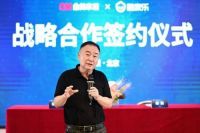 曲美家居与酷家乐达成战略合作,加速设计智造升级进程