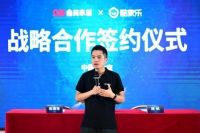 曲美家居与酷家乐达成战略合作,加速设计智造升级进程