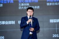 火星人×圣都家装丨“亿元”联盟再启新程 火星人整装待发！