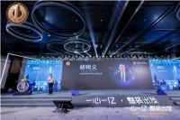 火星人×圣都家装丨“亿元”联盟再启新程 火星人整装待发！