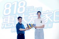 惠达卫浴董事长王彦庆亲临现场，全明星阵容助力，“40年40城”巡展多点开花！