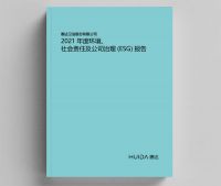 责任品牌丨惠达卫浴荣获“2022年度ESG责任企业”殊荣