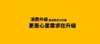 我国是全球最大的智能门窗消费市场！