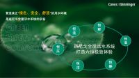水由新生·境启未来丨当我们在谈论“水”的时候，我们究竟讨论的是什么？