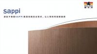 开启T型门市场新潮向，霍尔茨邀您共赢未来