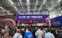 展会回顾丨领慧实测机器人亮相广州国际住博会
