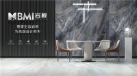 新品 | 800x1400mm岩板，源于每个设计的理想和初心