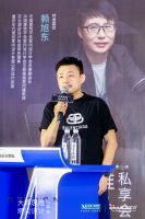 大师思维 塔尖设计 新设计·新艺术·新未来 株洲红星美凯龙私享会圆满收官！