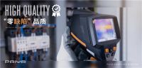 大国风采 荣耀时刻 | 派雅门窗获评“佛山市专精特新企业”