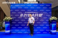 开门红！箭牌家居体验中心杭州大都会店盛大开业！