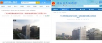 装配式发展趋稳向好 美尼美快装定制成投资热门品牌