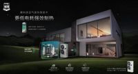 或迎“最冷”冬季？约克VRF天氟地水中央空调给出完美“制热”方案