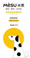 2022逆势突围拓店步伐再加快，米素全国布局版图再添27城！