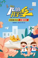 儿童学习桌你选对了吗？光明园迪来支招