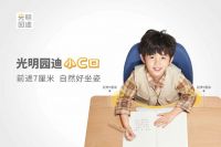 三防一控，光明园迪学习桌为孩子健康学习保驾护航