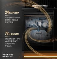 科勒厨房名厨洗碗机 标准身材非凡能力