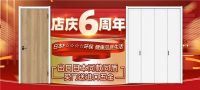 2022，骊住木门行业破局之法