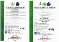 冠珠瓷砖实力上榜“绿色建材下乡推荐品牌”