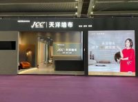 顺势而为 | 技术焕新生活！天洋墙布深圳家纺家居展完美收官