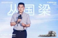 无界融合 定义新一代厨房 卡萨帝设计师冰箱携平嵌秋装季趋势发布