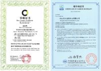 佘嘉浚：五大工程构建大自然家居绿色经营模式