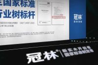 战略升级 | 冠林聚焦新实木品类，绽放ENF级环保新篇章