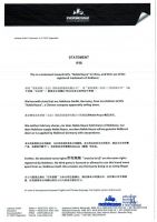 德国诺布莱斯Noblesse官方声明函