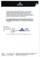 德国诺布莱斯Noblesse官方声明函