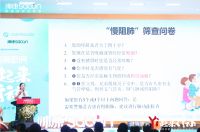 璀璨微光，星火成炬丨帅康联合钟南山医学基金会等单位，发起呼吸健康万人筛查暨健康厨房科普行动