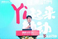 璀璨微光，星火成炬丨帅康联合钟南山医学基金会等单位，发起呼吸健康万人筛查暨健康厨房科普行动