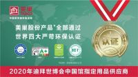 水泥砂浆被列入淘汰目录，占瓷宝等新工艺材料闪亮登场