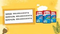 水泥砂浆被列入淘汰目录，占瓷宝等新工艺材料闪亮登场