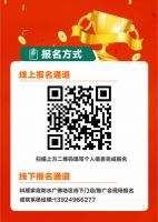 科顺好工长防水贴砖美缝竞技大赛-佛山站，报名开始了！