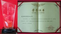 美巢坊水固依托高品质，斩获影响力品牌多项荣誉