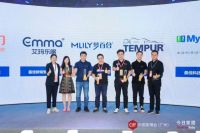2022中国智能睡眠展广州家博会重磅发布，再筑智能睡眠新高地！