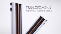埃瑞德中央空调消毒净化机及风口新品发布，解锁定制美学新生活