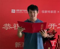 2022新浪家居品质工地大赛郑州赛区总第 542期：设计师张杨升龙御玺3号楼工地开工仪式举...