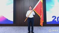 吹响集结号，领航新征程 ——统帅水电橙色军团正式成立