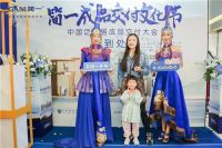 中国泛家居成品交付大会 ·呼和浩特站成功举办