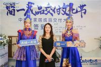 中国泛家居成品交付大会 ·呼和浩特站成功举办