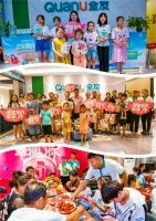 搞派对助求婚，全友幸福U你活动为客户送去夏日清凉